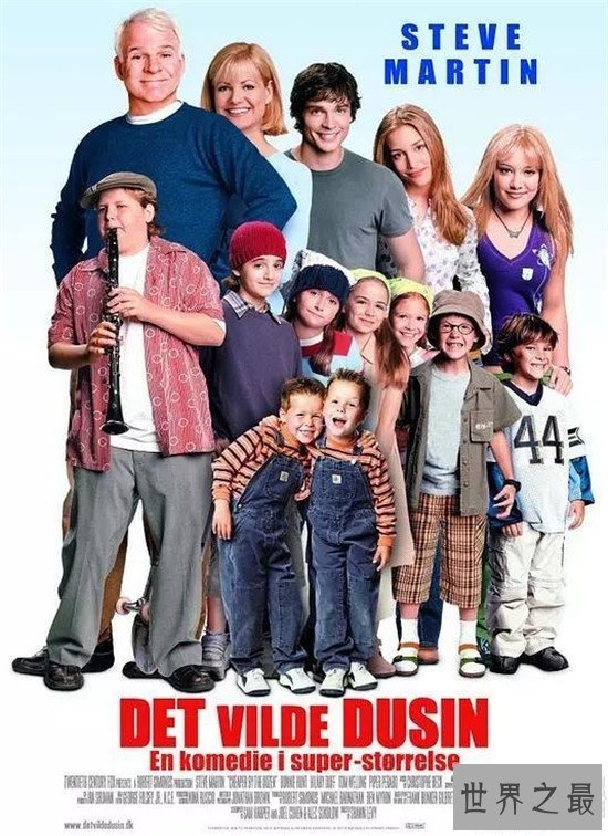 【图】解闷必看电影引荐 初恋五十次教你如何追到女神