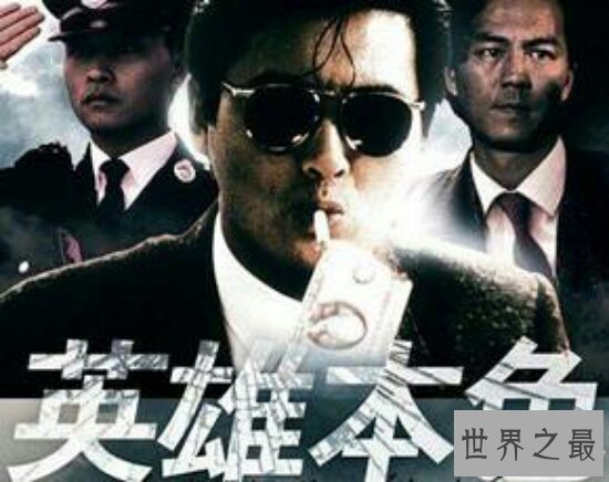 【图】香港经典电影排行榜，倩女幽魂让男女主角相隔