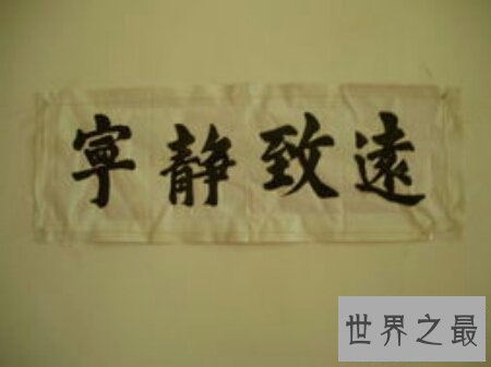 【图】天命之年是大概在多少岁 这个年岁还能干什么