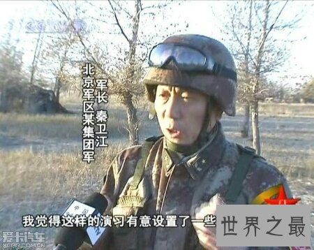 【图】秦卫江是一位将军之子 领有至高无上的光彩