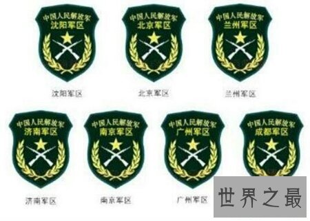 【图】秦卫江是一位将军之子 领有至高无上的光彩