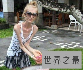 【图】如今的人们都谋求瘦身 以为瘦才是最美的 世界上