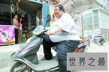 【图】现在瘦削的人的数量添加速度变快 最胖的人有多