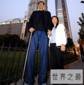 【图】中国第一高人鲍喜顺 2米36都是一个小孩加承认的