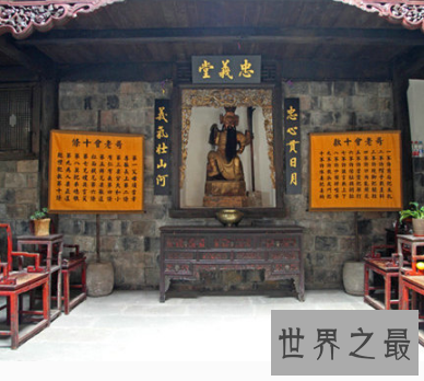 【图】 在太多黑社会组织破产时 它却成了中国最大的黑