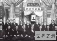 【图】 在太多黑社会组织破产时 它却成了中国最大的黑