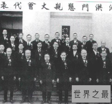 【图】 在太多黑社会组织破产时 它却成了中国最大的黑