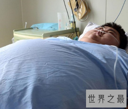 【图】中国第一胖 到底有多胖能力导致心脏衰竭死亡