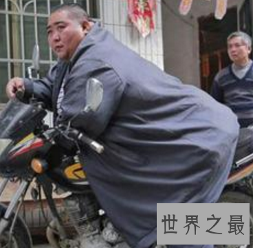 【图】中国第一胖 到底有多胖能力导致心脏衰竭死亡