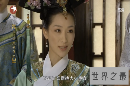 【图】安陵容怎样死的——服用大量杏仁致死