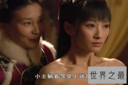 【图】安陵容怎样死的——服用大量杏仁致死