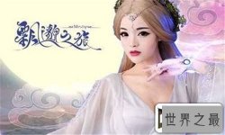 【图】新四大名著作者是谁 你一定看过他写的书