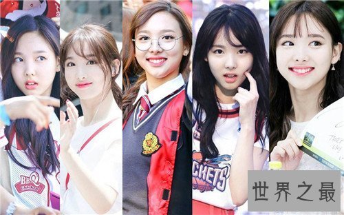 【图】韩国美女组合twice成为最抢手 2018韩国女子集团排