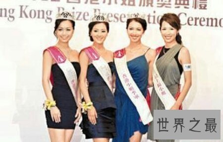 【图】袁伟豪女友是硕士港姐岑杏贤 可是在不久前竟然