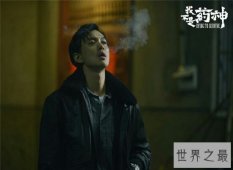 【图】最新电影票房排行榜 《我不是药神》稳坐第一宝