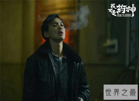 【图】最新电影票房排行榜 《我不是药神》稳坐第一宝