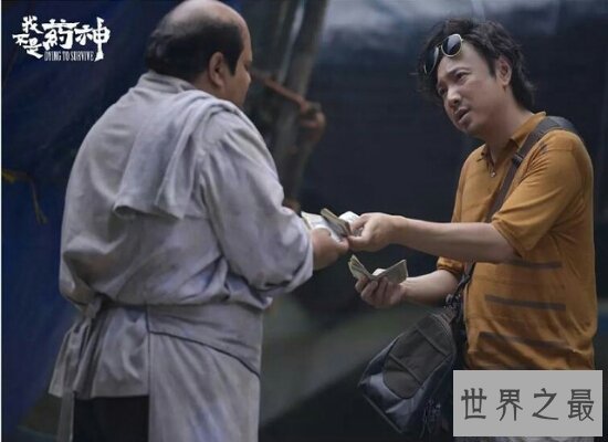 【图】最新电影票房排行榜 《我不是药神》稳坐第一宝