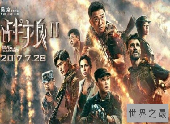 【图】最新电影票房排行榜 《我不是药神》稳坐第一宝