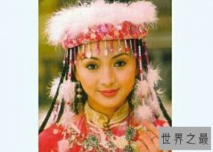 【图】刘丹个人资料相信大家都知道，但是她年纪轻轻