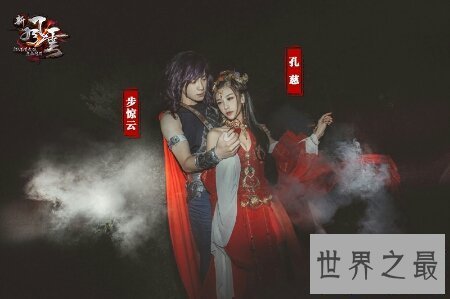 【图】聂风和步惊云谁凶猛 小说中也没有详细阐明