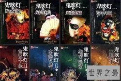 【图】盗墓小说排行榜前十名 每一部都是经典被拍成电
