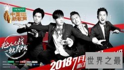 【图】中国好声音报名方式 需要什么条件