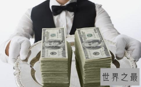 【图】到底是什么让随心所欲的有钱人成为有钱人
