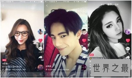 【图】抖音最火的四大神曲 病变早已不盛行了