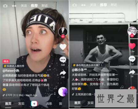 【图】抖音最火的四大神曲 病变早已不盛行了