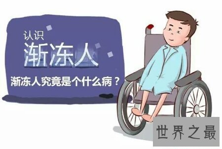 【图】光听名字就足以让人谈虎色变的世界五大绝症