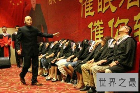 【图】瞬间催眠术是怎样操作的 最凶猛的人是谁