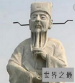 【图】早年名气大燥 晚年才华尽失 江郎才尽的主人公是