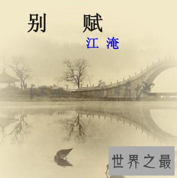 【图】早年名望大燥 晚年才华尽失 黔驴技穷的客人公是