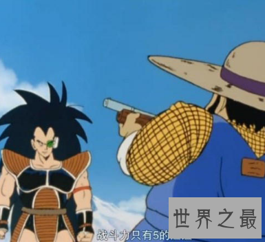 【图】战役力只要5的渣渣 大概是真的弱爆了吧