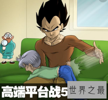 【图】战役力只要5的渣渣 大概是真的弱爆了吧