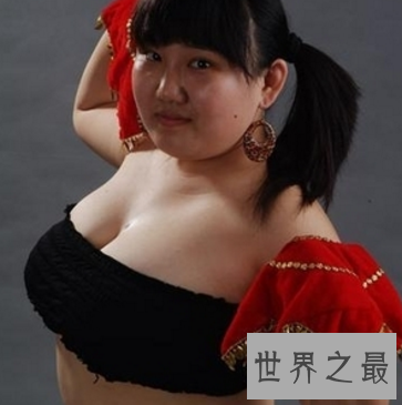 【图】有容乃大 敢问世界最大的胸到底有多大 大到爆