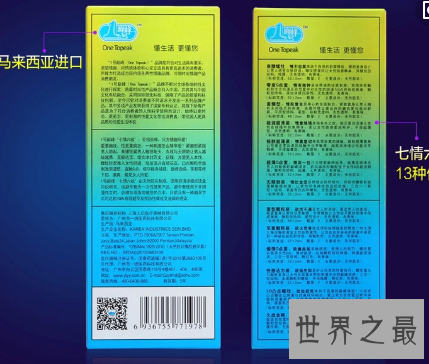 【图】不远千里见网友被请吃6元麻辣烫 然后一夜被干