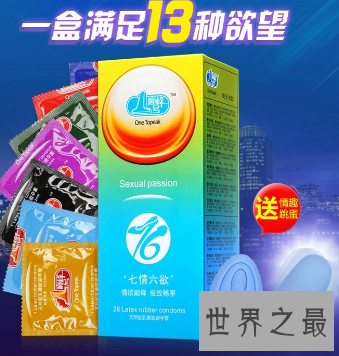 【图】不远千里见网友被请吃6元麻辣烫 然后一夜被干