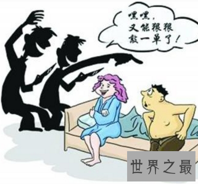 【图】在余罪中第一次了解到仙人跳 那仙人跳怎样破呢