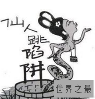 【图】在余罪中第一次了解到仙人跳 那仙人跳怎样破呢