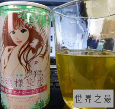 【图】圣水是什么 重口味的货色 是SM中女客人的尿液