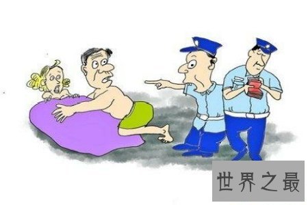 【图】什么是仙人跳 它的背后有着一个渺小的阴谋