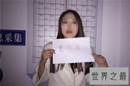 【图】什么是仙人跳 它的背后有着一个渺小的阴谋