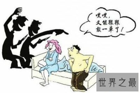 【图】什么是仙人跳 它的背后有着一个渺小的阴谋