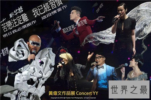 【图】病态三部曲竟然是陈奕迅的歌 这三首统称病态三