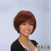 【图】何雁诗曾被曝自杀传闻 网上流传何雁诗被绑架强