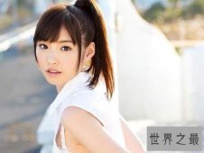 【图】日本AV界最新女优 各个身材妖娆样貌俊俏