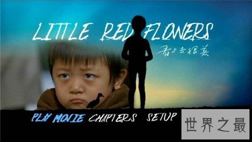 【图】难看的禁片都有哪些 天堂解剖成为最诗意的色情