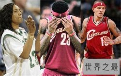 【图】NBA球星的八卦 友妈门事件主角近况如何