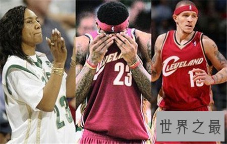 【图】NBA球星的八卦 友妈门事情主角近况如何